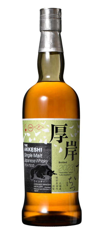 厚岸ウイスキー 5本セット 200ml