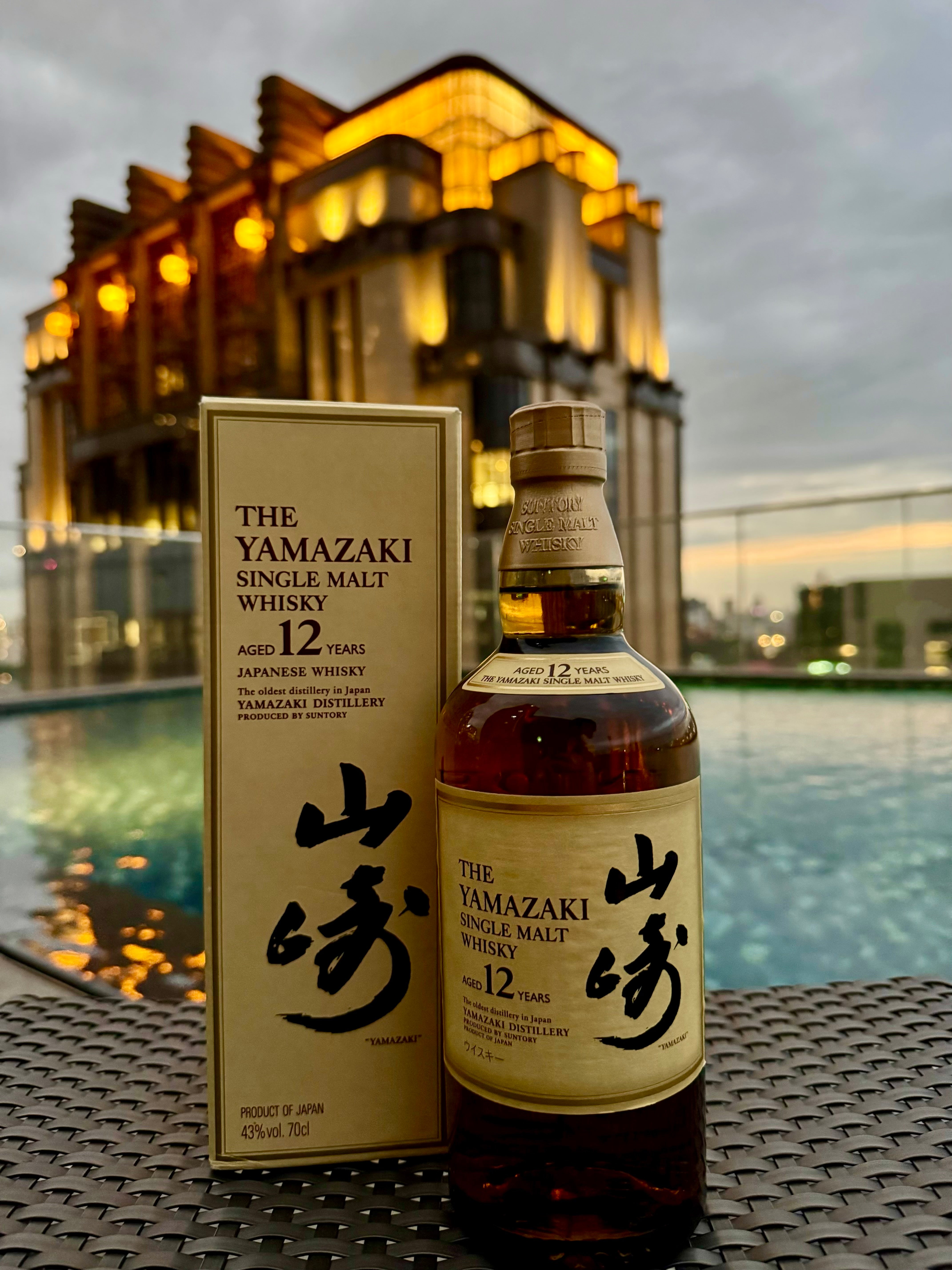 Suntory Yamazaki 12 Years Old (Yellow Box) – AlamakTime