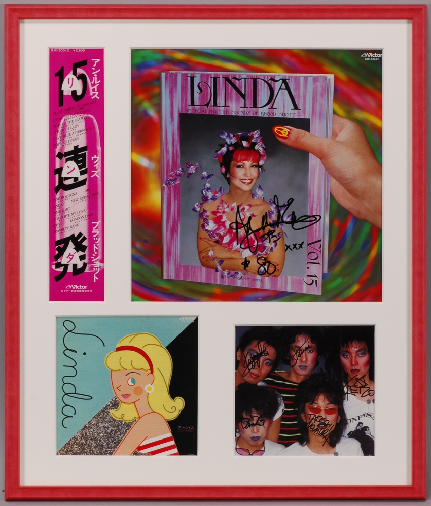 アン•ルイス　ポスター アルディ－ズ・コレクション・ミュージアム | 国内アーティスト>アン