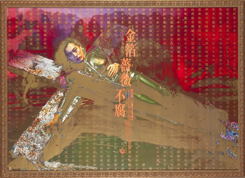 沢田研二ポスター2枚セット「金箔薔薇不腐」B0 洋＆和装 沢田研二