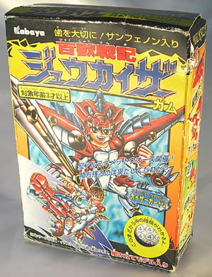 MARIONETTE-MIND]: ▽ドルフィンのマリン （カバヤ 百獣戦記ジュウ