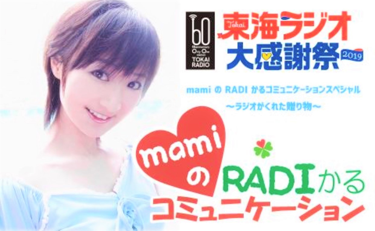 ツイッター始めます！ 小森まなみ: 小森まなみのおしゃべりキッチン