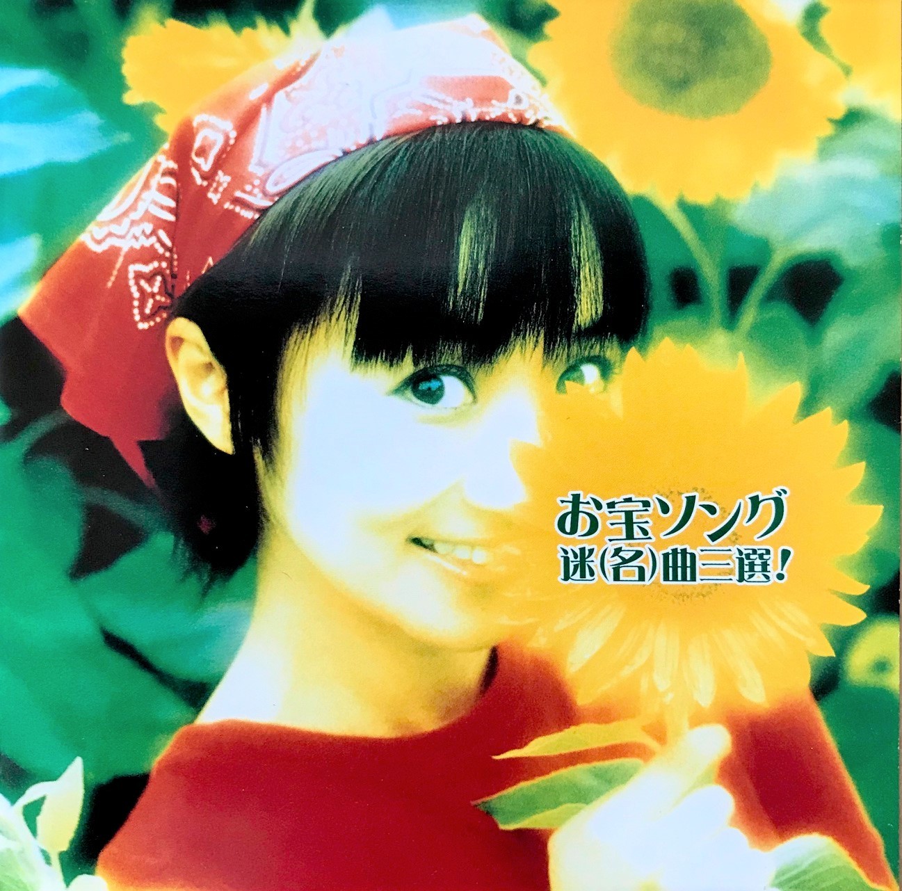 ツイッター始めます！ 小森まなみ: 小森まなみのおしゃべりキッチン