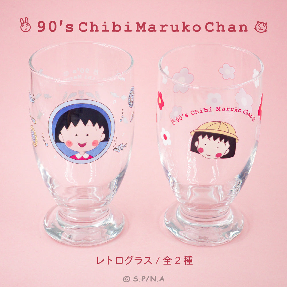 ちびまる子ちゃんから 90's ChibimMarukoChanシリーズ 新規グッズが