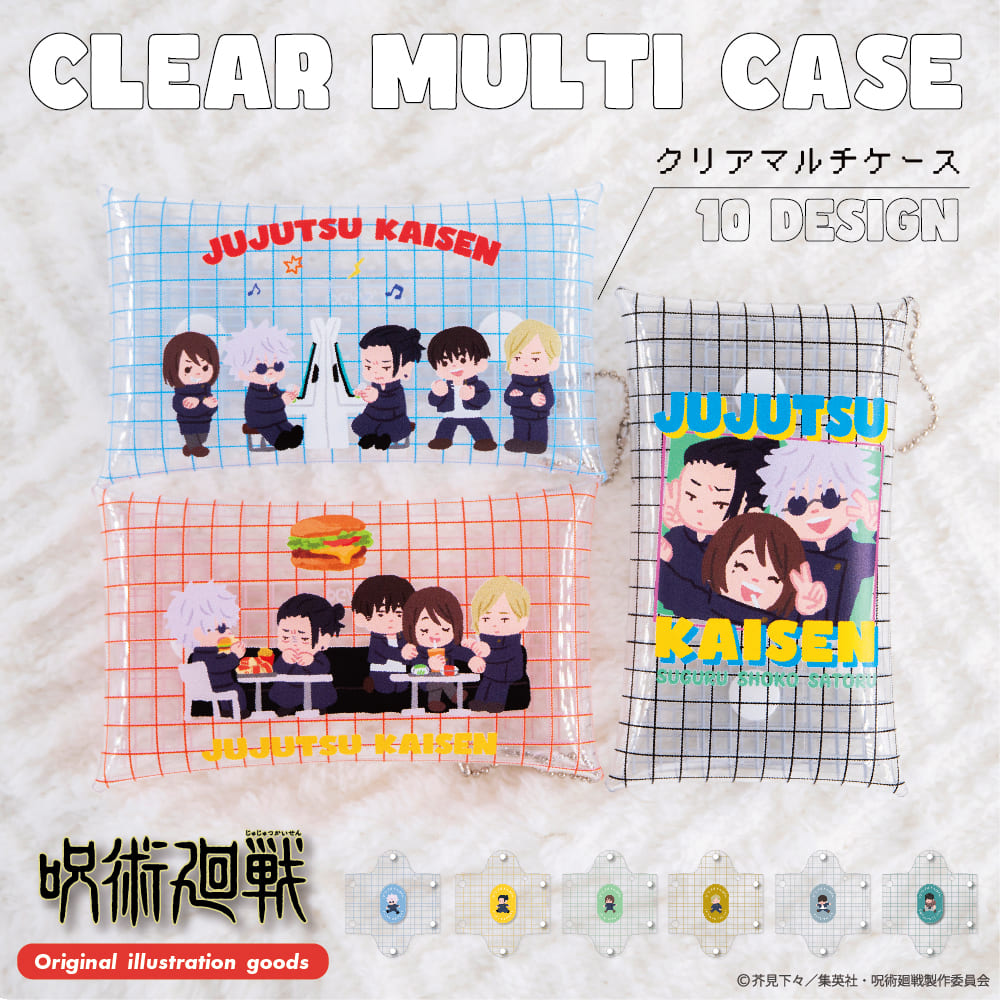 呪術廻戦 懐玉・玉折 オリジナルイラストグッズが登場！ | アニメーク