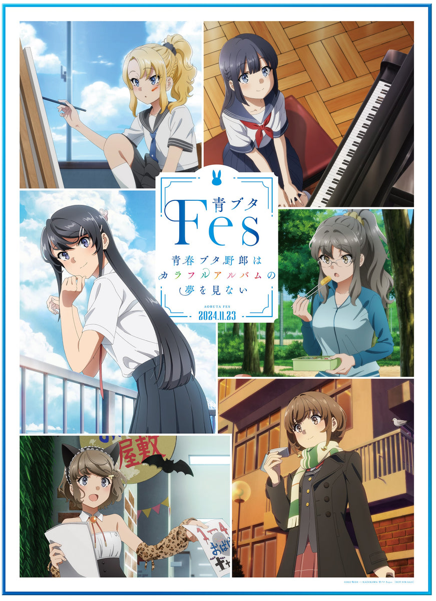 Blu-ray】『青ブタFes』-青春ブタ野郎はカラフルアルバムの夢を見ない