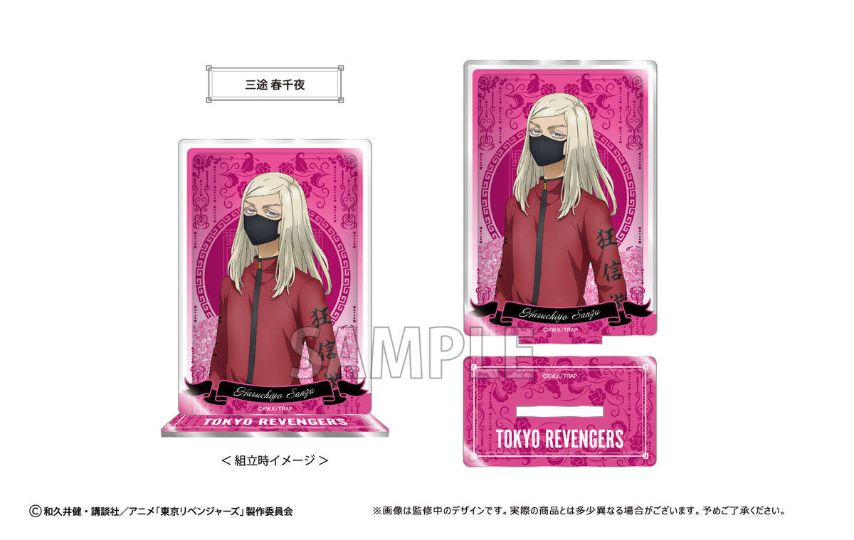 新品未開封東京卍リベンジャーズ 三途 春千夜 等身大パネル 東京