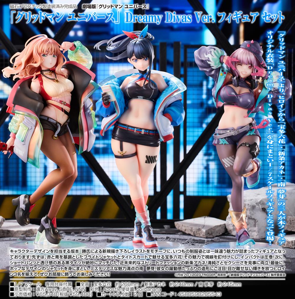 グリッドマンユニバース』Dreamy Divas Ver. フィギュアセット – Anime