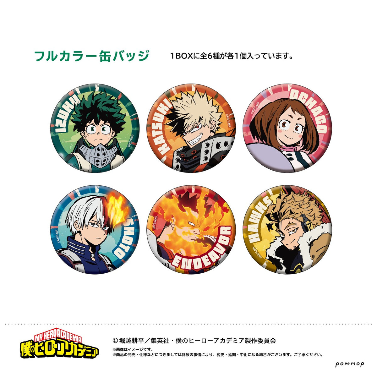 2109_mha_canB_color_tanpin-