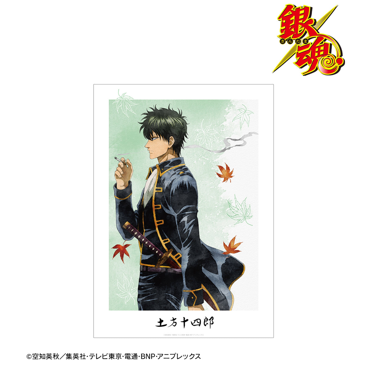 銀魂 ロングクリアポスター「沖田総悟」銀河侍伝説Ver.[ブロッコリー