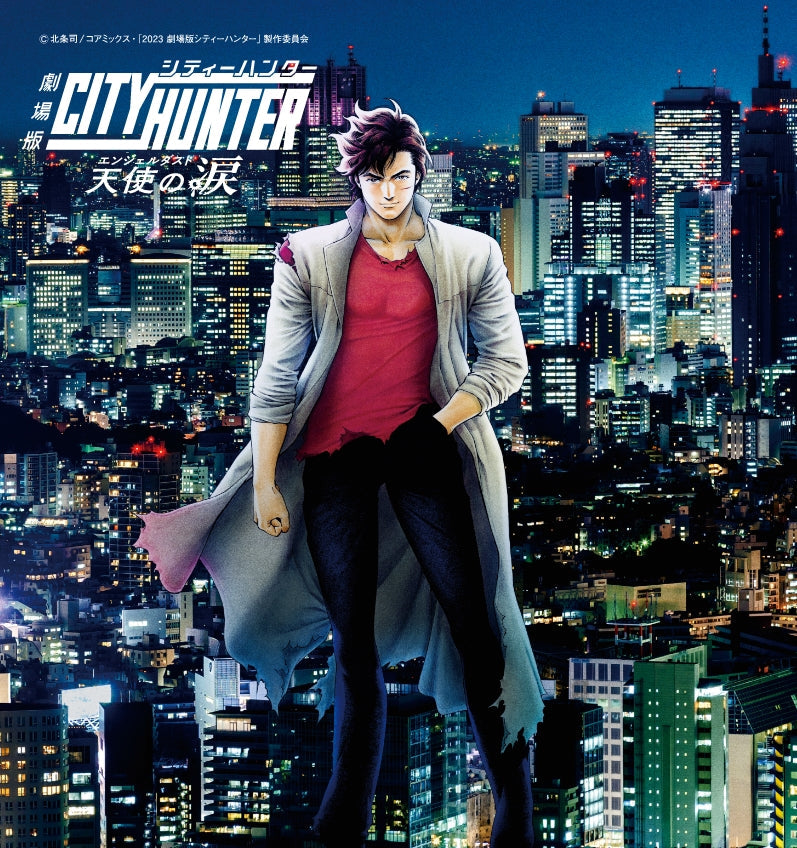 緊急値下げ！】Glenfarclas CITY HUNTER&CATS EYE 緊急値下げ