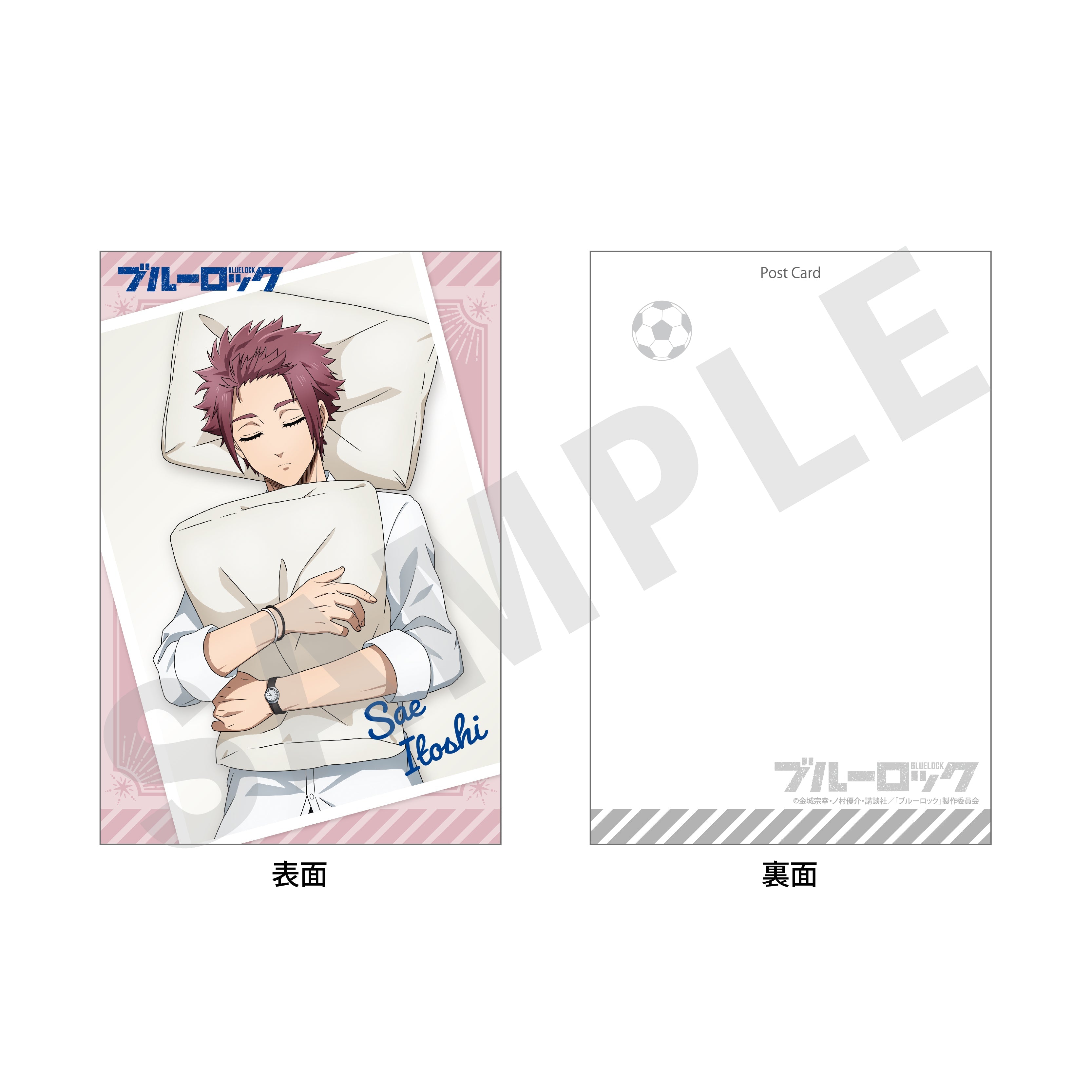 ブルーロックくじ引き堂第2弾lucky-2 覚醒イラストカード糸師冴