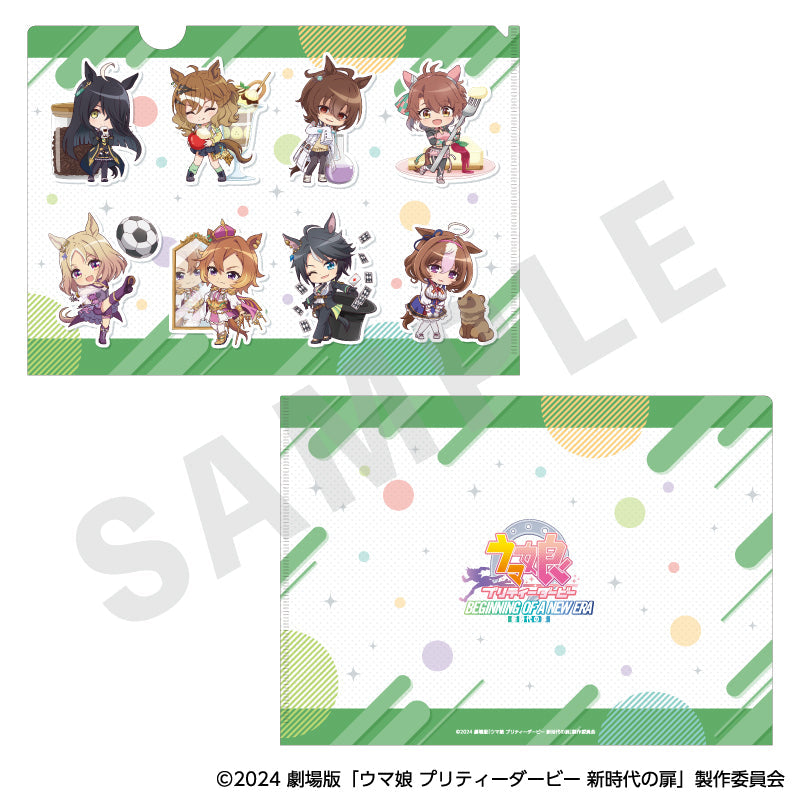 劇場版『ウマ娘 プリティーダービー 新時代の扉』らぶいっと！シリーズ