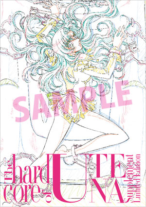 hard core of Utena ウテナ画集 イベント限定特典 豪華画集「少女革命
