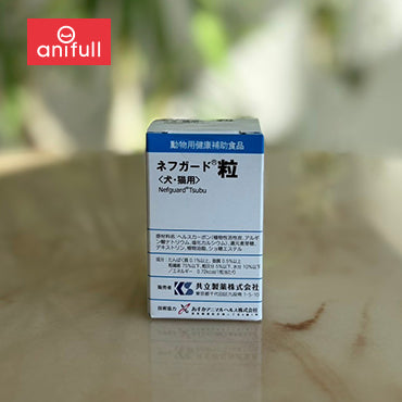 ネフガード 粒 90粒 犬猫用 共立製薬 – anifull