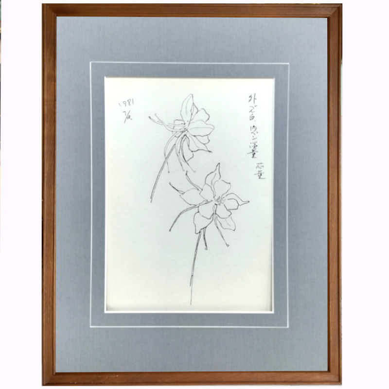 坂本直行 水彩画 「ポンテヒマール」 坂本直行 水彩画 「ポンテ