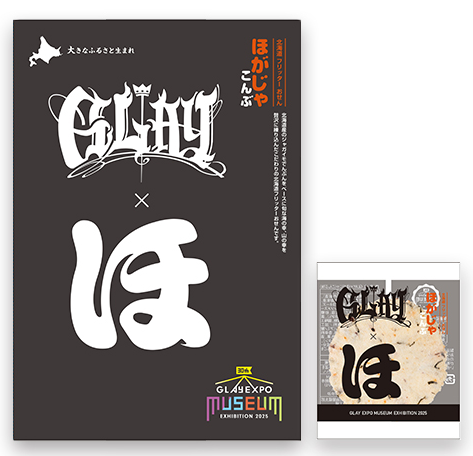 6/8開催「GLAY 30th Anniversary GLAY EXPO 2024-2025 GRAND FINALE