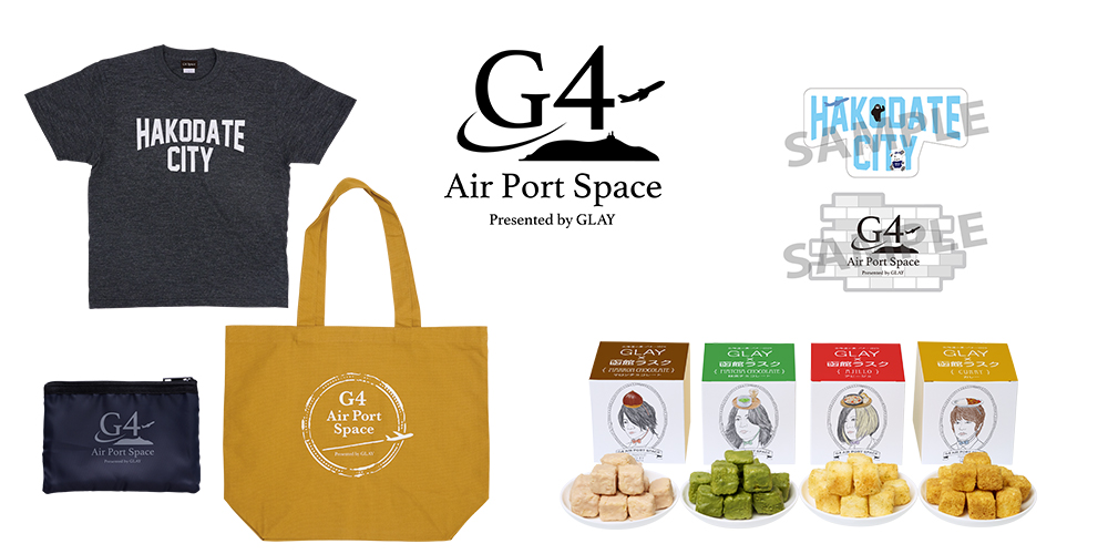 函館空港「G4 Air Port Space」リニューアルオープンが決定!!｜GLAY