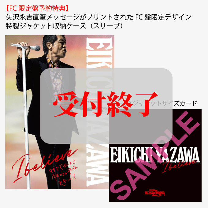 ☆矢沢永吉☆語録入り名刺10種類セット☆ダイヤモンドムーン限定☆激