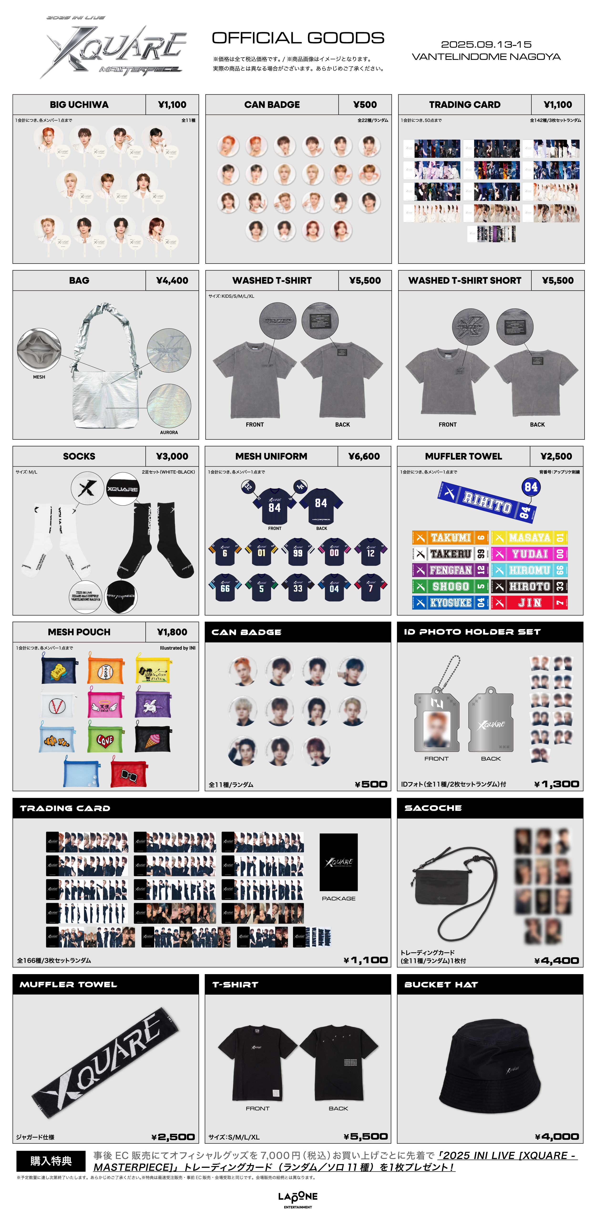 2025 INI 3RD ARENA LIVE TOUR [XQUARE] | INI OFFICIAL SITE