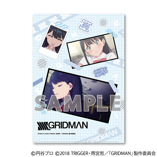 SSSS.GRIDMAN A4クリアファイル | 株式会社アクアマリン