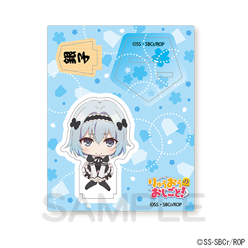 Chaos tcg りゅうおうのおしごと 浪速の白雪姫 空銀子 サイン sp⑨