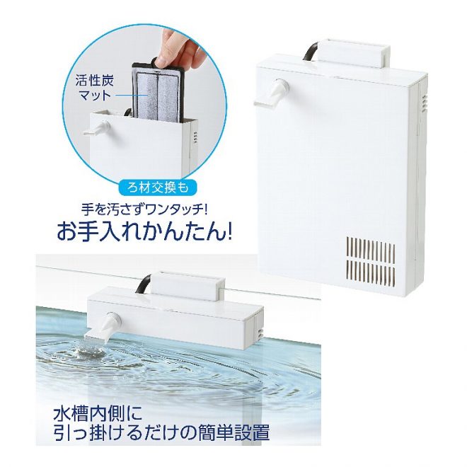 KOTOBUKI 25㎝キューブ水槽飼育セット KOTOBUKI 25㎝キューブ水槽飼育