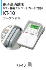 ネットレジNM-2000-25S - スタンダードシリーズ｜電子レジスター［POS