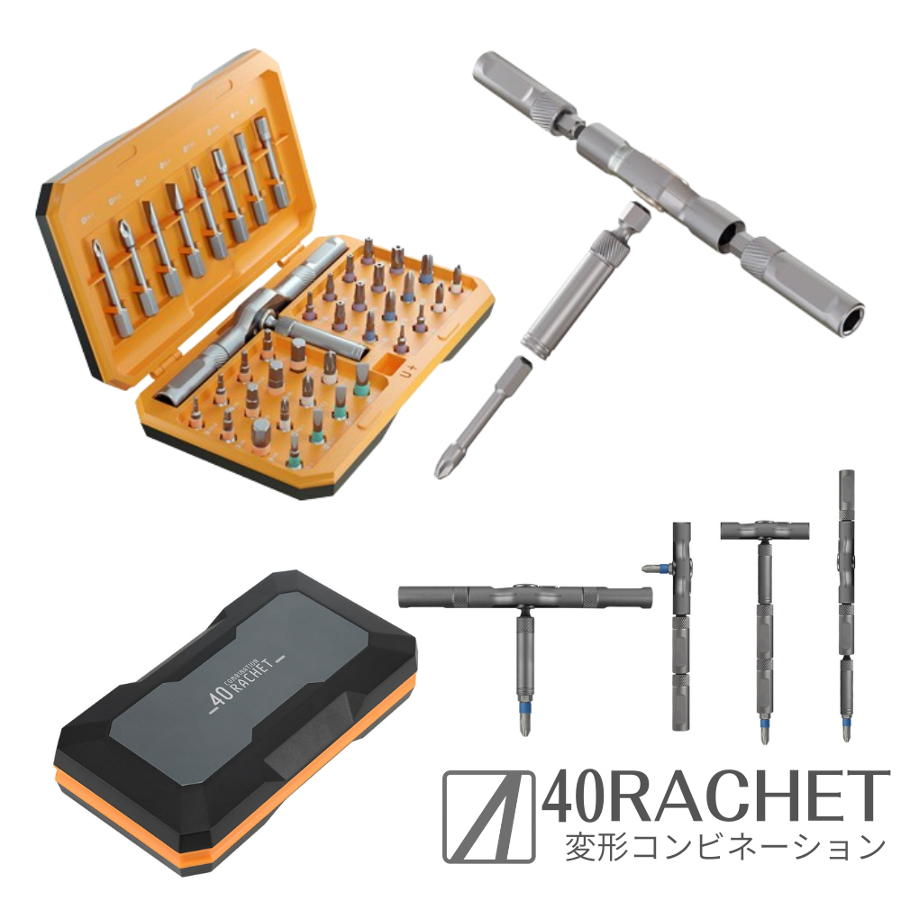 エアリア 40変形COMBINATION RACHET ヨンマル ラチェット ドライバー