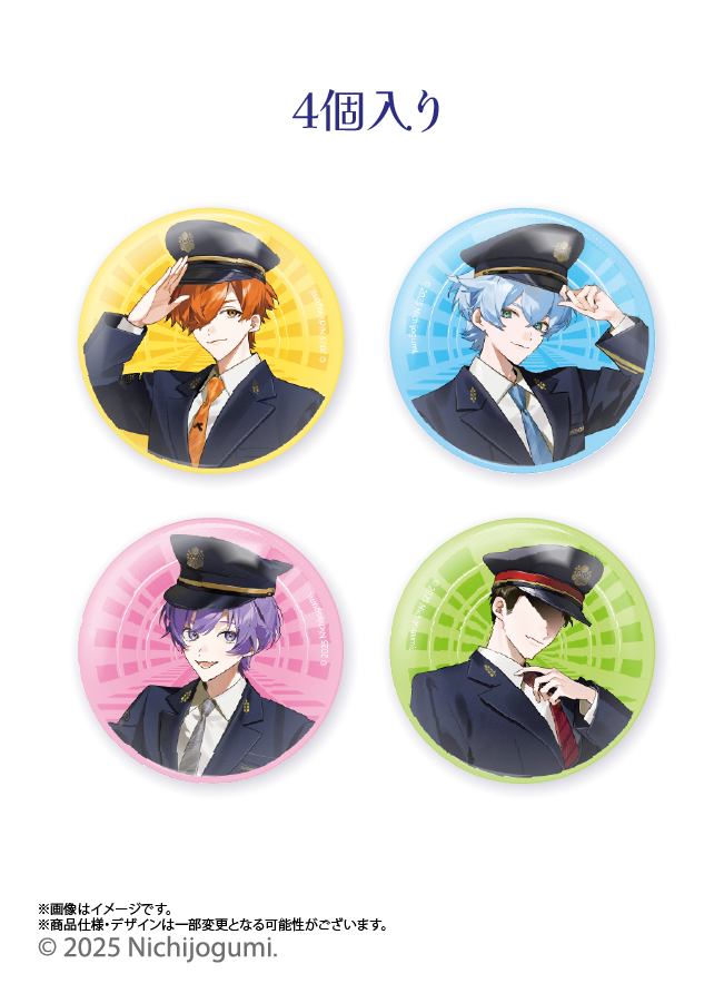 日常組 ぺいんと ZOZOTOWN コラボ 缶バッジ 45個 ゲーム実況グループ