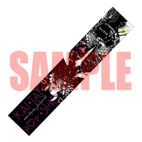 BugLug 一聖 グッズセット BugLug 一聖 グッズセット BugLug 一聖