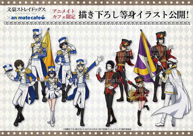 文豪ストレイドッグス アニカフェ 缶バッジ 中原中也 等身 マーチング