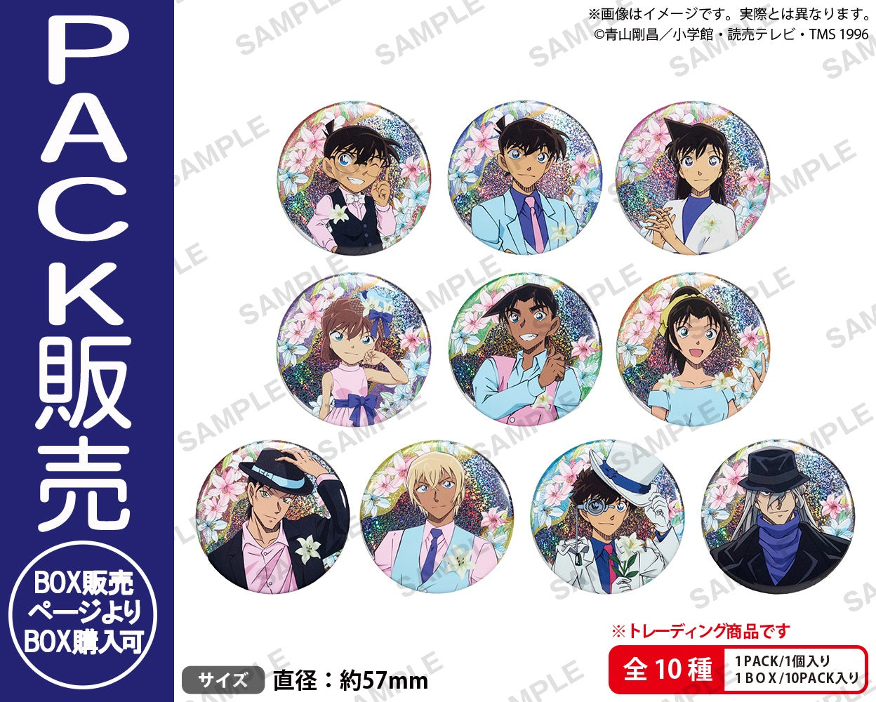 名探偵コナン トレーディングホログラム缶バッジ ブラウスタイルver