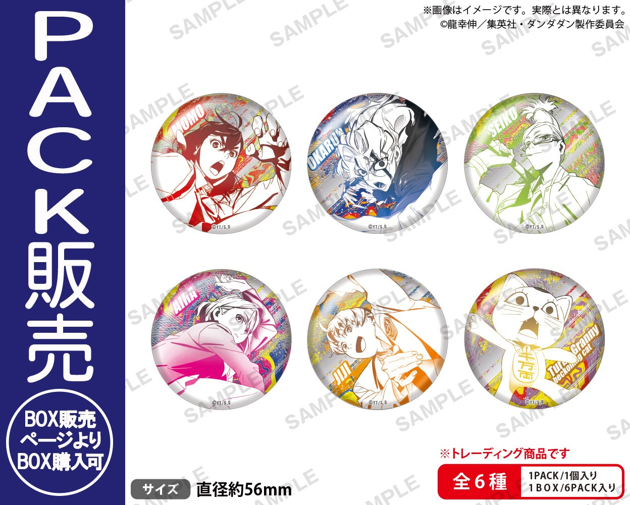 4570194415998_1_pack.jpg?v=