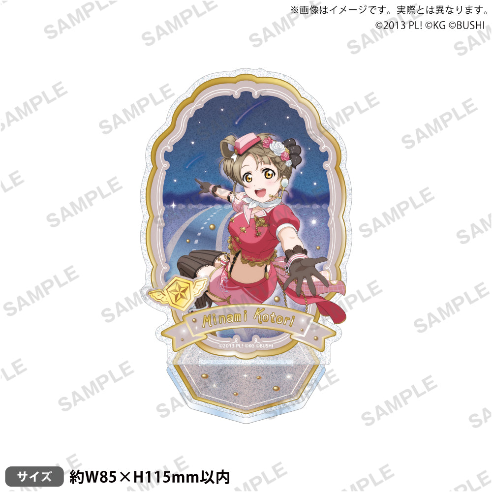 ラブライブ μ's KADOKAWA 南ことり 缶バッジ 5個セット ラブライブ μ's