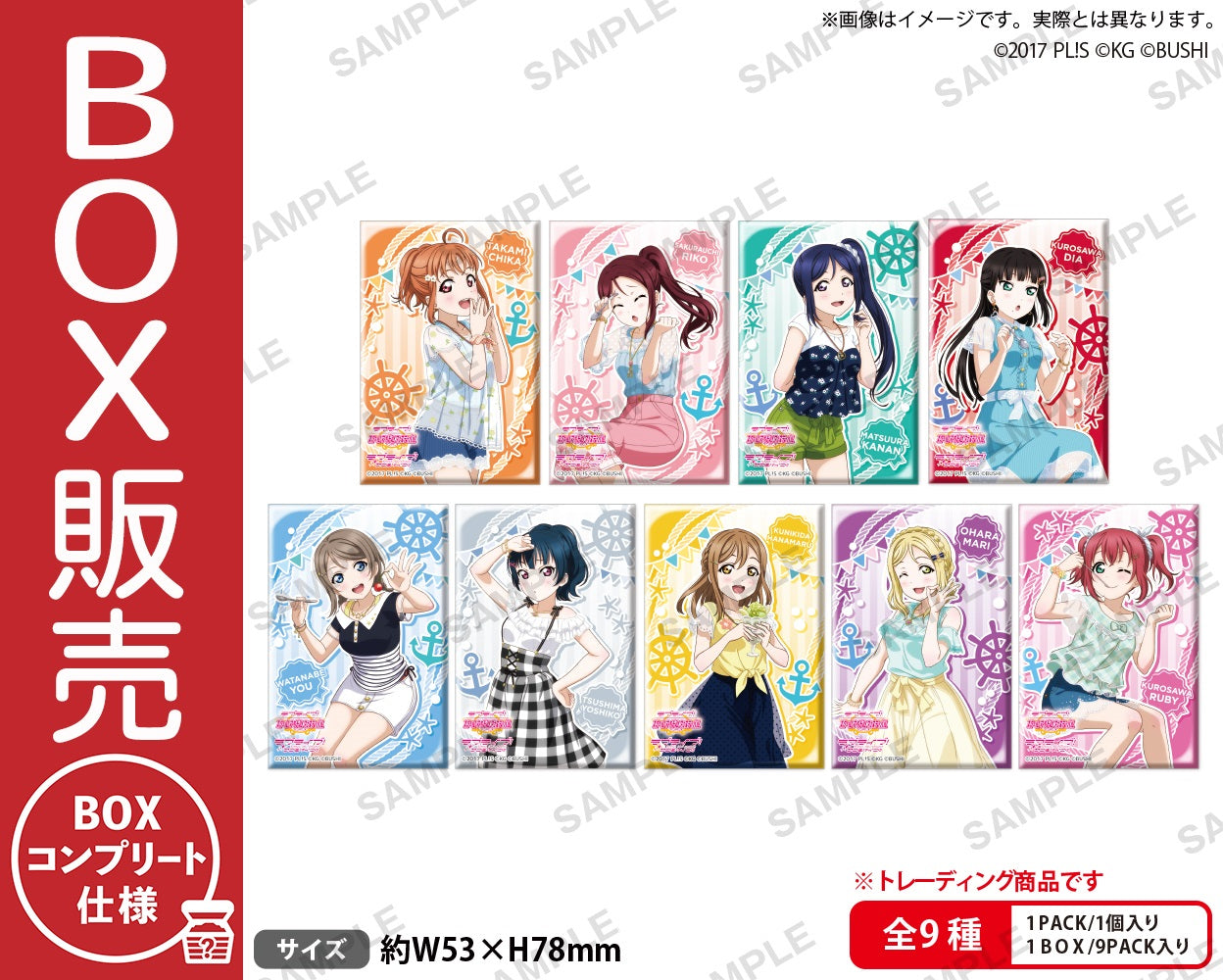 花とゆめ 応募者全員サービス 由貴香織里 LOVE 缶バッジ コレクション