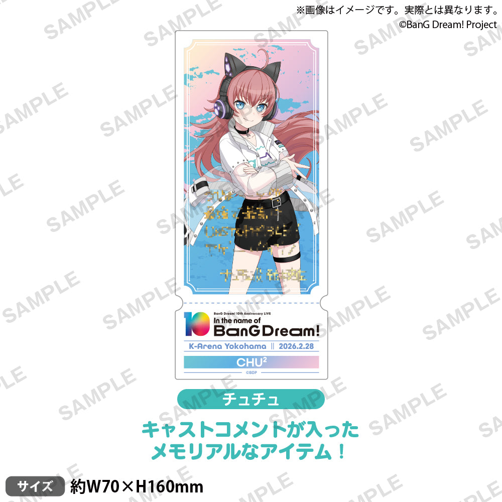 バンドリ チュチュ 缶バッジ ゲーマーズ特典 2点 バンドリ チュチュ 缶