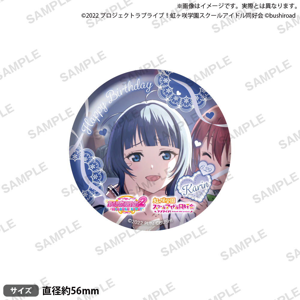 LLBD_2025June_badge_A_ari_04.