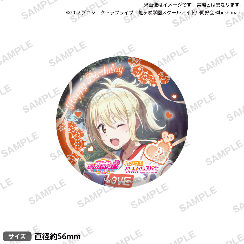 LLBD_2025May_badge_A_ari_02.