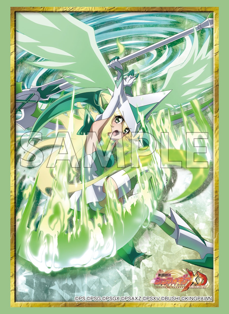 ブシロード スリーブコレクション ハイグレード Vol.4988 戦姫絶唱