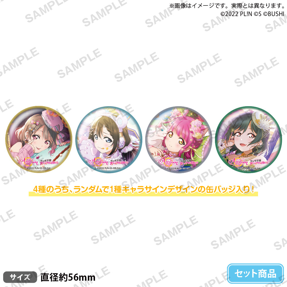 ラブライブ! 虹ヶ咲 缶バッジ にじたび 栞子 Anique Shop JAPAN