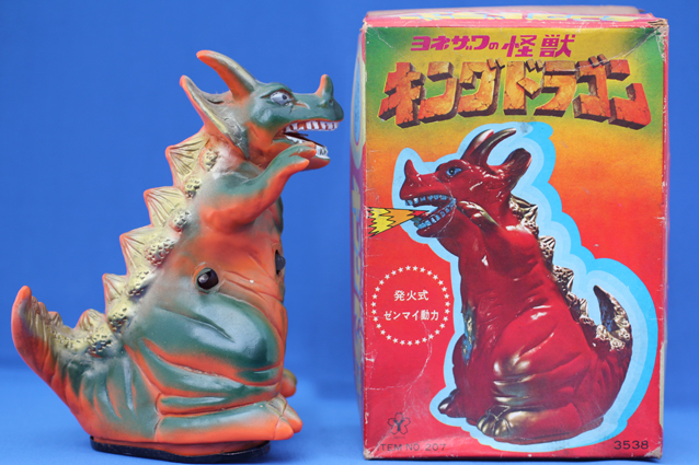 発火式ゼンマイ動力・ヨネザワの怪獣キングドラゴン – 昭和玩具研究+発表