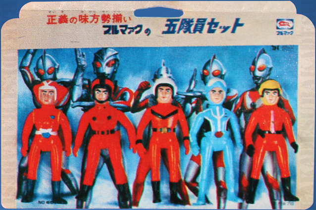 当時物 ブルマァク 五隊員セット TAC隊員 ソフビ タック ウルトラマンA