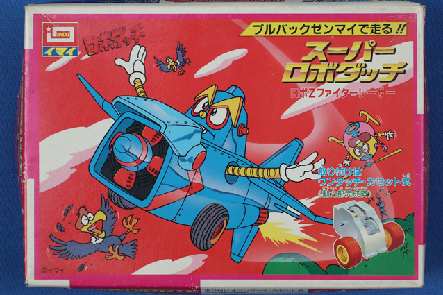 1975年 ロボダッチ ロボZ 1975年ロボダッチロボZ