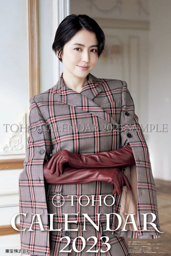 長澤まさみ カレンダー 長澤まさみ カレンダー 2009