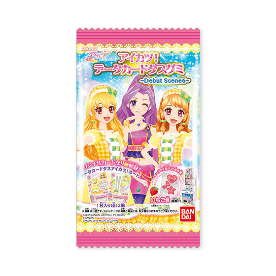 d*3様 アイカツ カード 複数枚セット c237 旧カード 初期 旧アイカツ