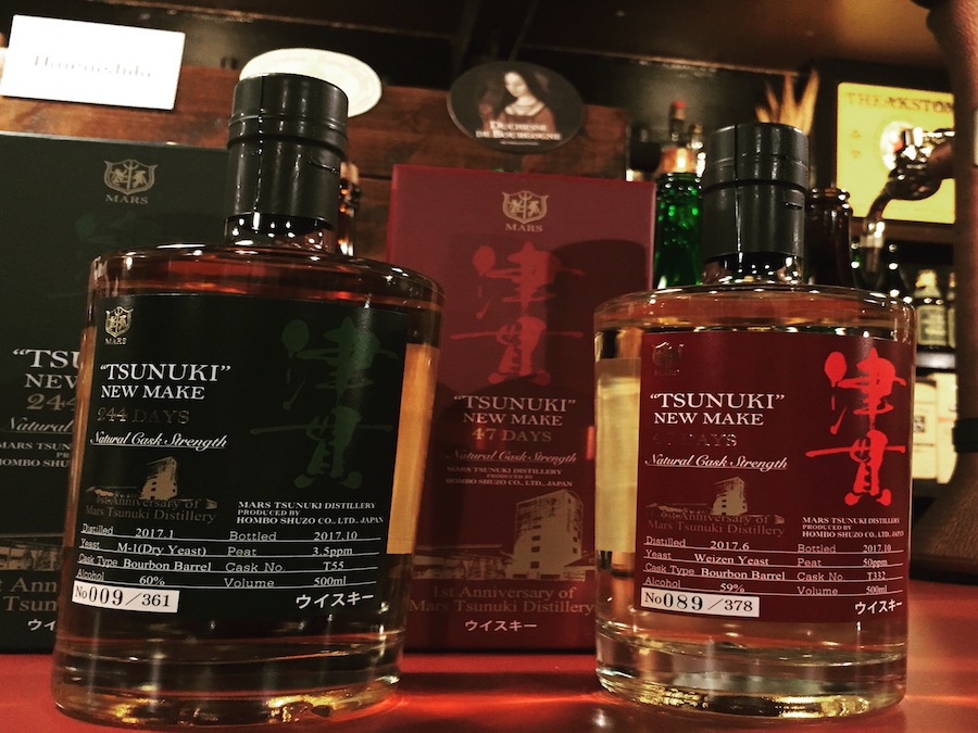 マルス津貫蒸溜所より限定のニューメイク入荷！ | Bar Malt Road（バー