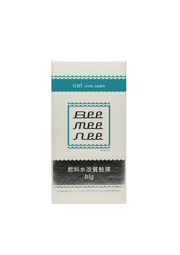 Bee mee nee 飲水改善剤 big 2個セット ※10/19限定値下げ※ Bee mee nee