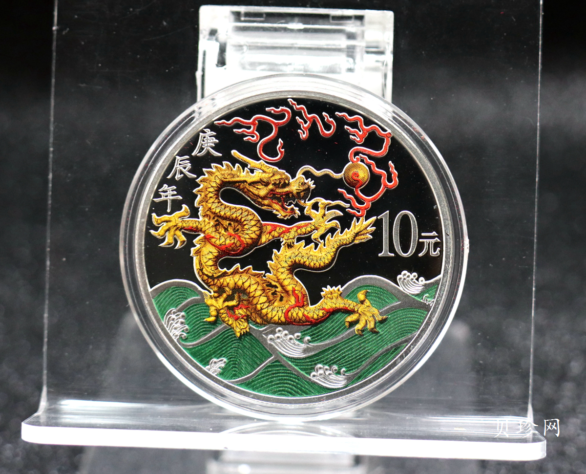 新作入荷，限定SALE】 中国 庚辰(龍年) 記念銀幣 2000 中国金幣總公司