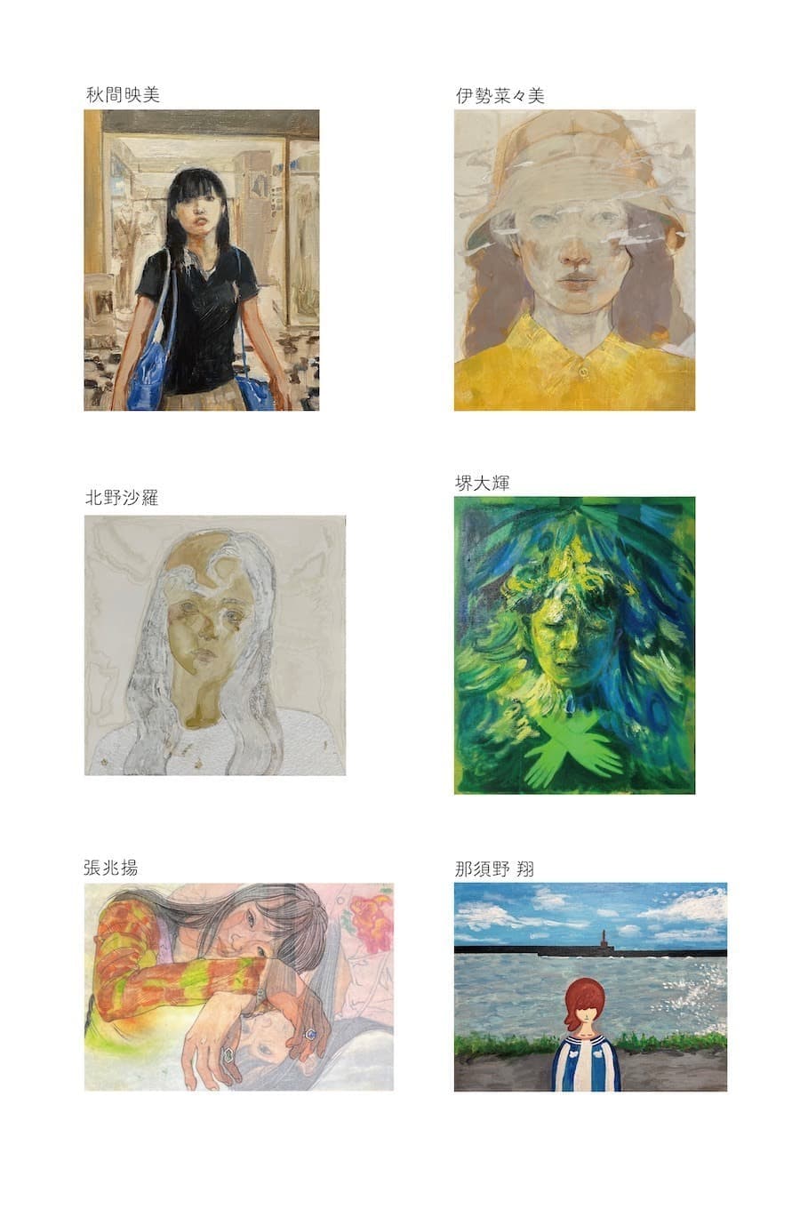 水指、染付、曽根幸風作、ほり23番 水指、染付、曽根幸風作、ほり23番